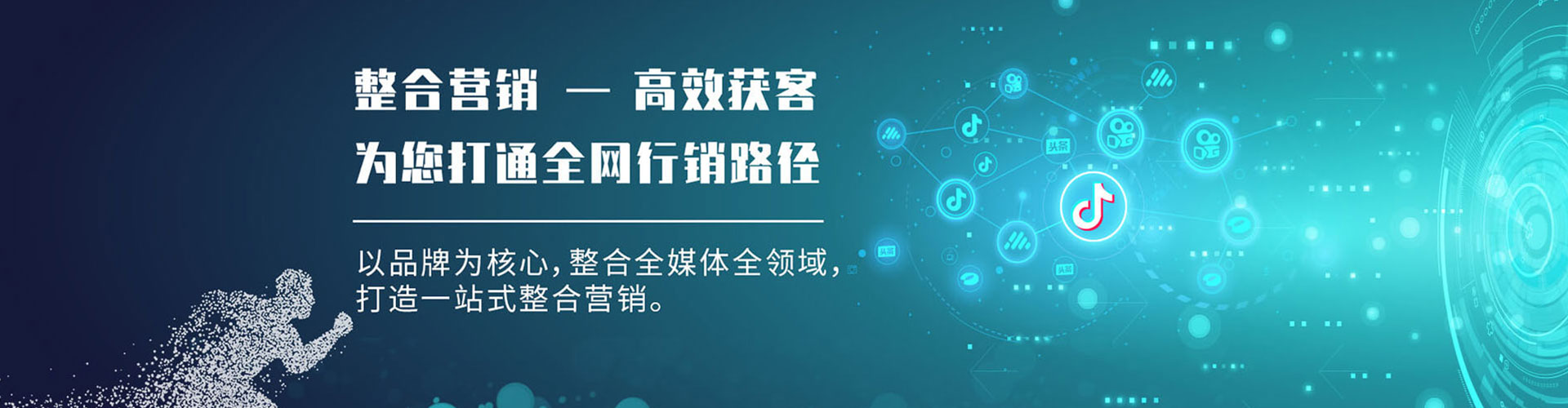 嘉兴sem推广