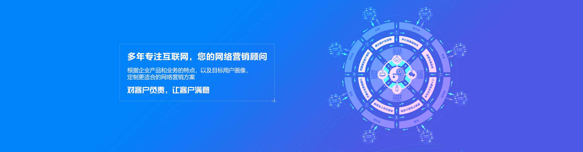 嘉兴sem优化师